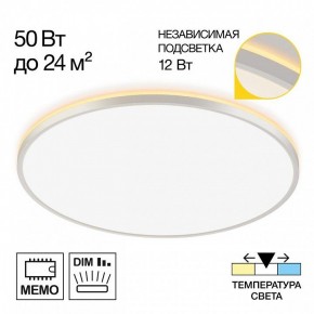 Накладной светильник Citilux Norma CL748600 в Ревде - revda.ok-mebel.com | фото 7