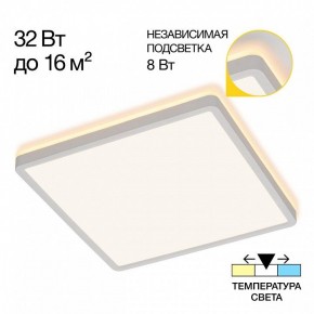 Накладной светильник Citilux Norma CL748K300 в Ревде - revda.ok-mebel.com | фото 2