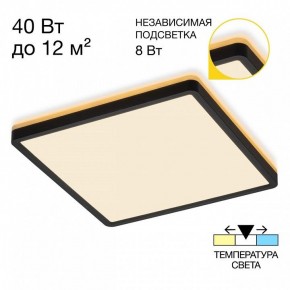 Накладной светильник Citilux Norma CL748K301 в Ревде - revda.ok-mebel.com | фото 2