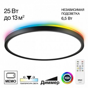 Накладной светильник Citilux Norma CL749321 в Ревде - revda.ok-mebel.com | фото 2