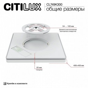 Накладной светильник Citilux Norma CL749K300 в Ревде - revda.ok-mebel.com | фото 13