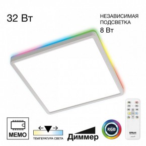 Накладной светильник Citilux Norma CL749K300 в Ревде - revda.ok-mebel.com | фото 2