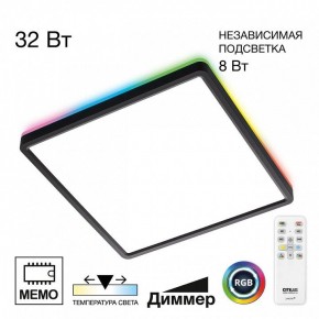 Накладной светильник Citilux Norma CL749K301 в Ревде - revda.ok-mebel.com | фото 2