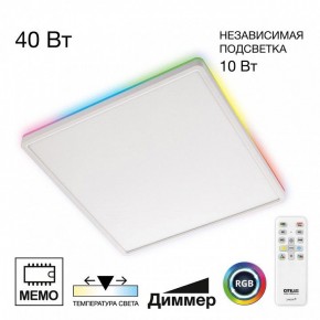Накладной светильник Citilux Norma CL749K400 в Ревде - revda.ok-mebel.com | фото 2