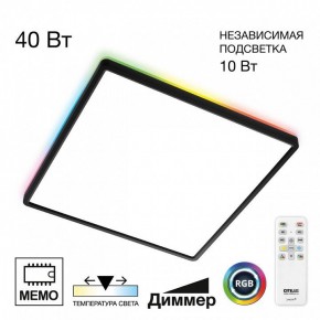 Накладной светильник Citilux Norma CL749K401 в Ревде - revda.ok-mebel.com | фото 2