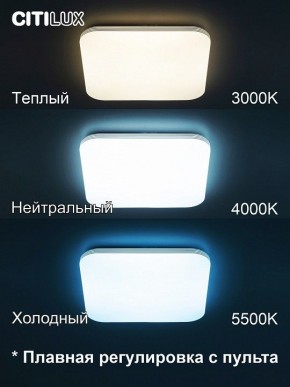 Накладной светильник Citilux Симпла CL714K680G в Ревде - revda.ok-mebel.com | фото 5