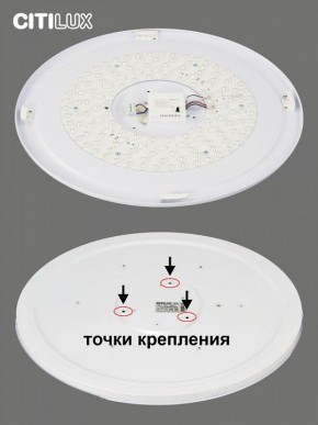 Накладной светильник Citilux Спутник CL734900G в Ревде - revda.ok-mebel.com | фото 6
