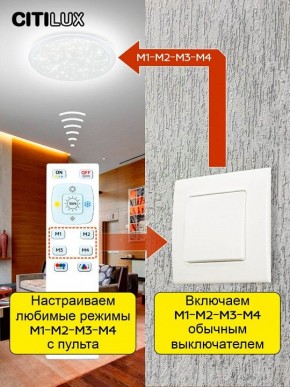 Накладной светильник Citilux Спутник CL734900G в Ревде - revda.ok-mebel.com | фото 7