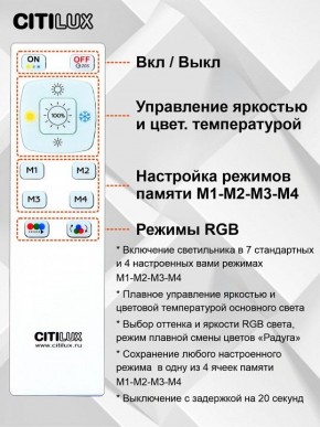 Накладной светильник Citilux Спутник CL734900G в Ревде - revda.ok-mebel.com | фото 8