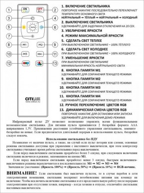 Накладной светильник Citilux Спутник CL734900G в Ревде - revda.ok-mebel.com | фото 9