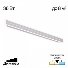 Накладной светильник Citilux Тринити CL238690 в Ревде - revda.ok-mebel.com | фото 2