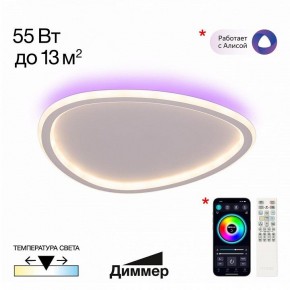 Накладной светильник Citilux ТRIO CL215B240E в Ревде - revda.ok-mebel.com | фото 2