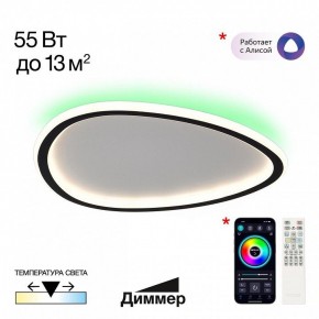 Накладной светильник Citilux ТRIO CL215B241E в Ревде - revda.ok-mebel.com | фото 3