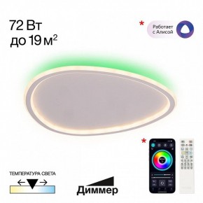 Накладной светильник Citilux ТRIO CL215B250E в Ревде - revda.ok-mebel.com | фото 2