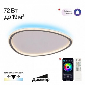 Накладной светильник Citilux ТRIO CL215B251E в Ревде - revda.ok-mebel.com | фото 2