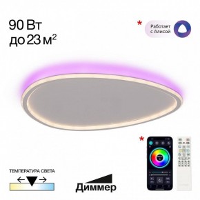 Накладной светильник Citilux ТRIO CL215B260E в Ревде - revda.ok-mebel.com | фото 3