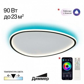 Накладной светильник Citilux ТRIO CL215B261E в Ревде - revda.ok-mebel.com | фото 3