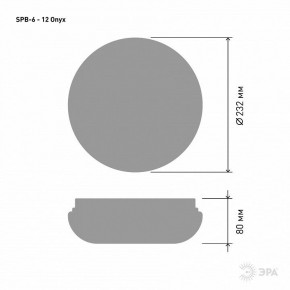 Накладной светильник Эра Классик SPB-6 - 12 Onyx в Ревде - revda.ok-mebel.com | фото 3