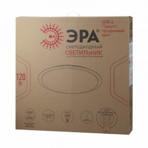 Накладной светильник Эра Классик SPB-6-120-RC Saturn (С) в Ревде - revda.ok-mebel.com | фото 2