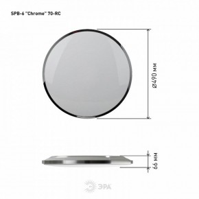 Накладной светильник Эра Классик SPB-6-70-RC Chrome в Ревде - revda.ok-mebel.com | фото 4