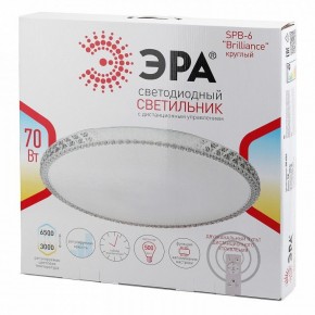 Накладной светильник Эра Классик SPB-6 Brilliance R 70 в Ревде - revda.ok-mebel.com | фото 3
