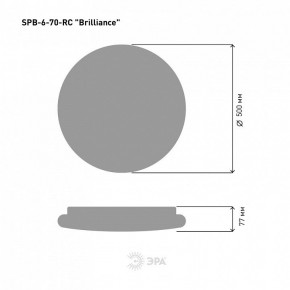 Накладной светильник Эра Классик SPB-6 Brilliance R 70 в Ревде - revda.ok-mebel.com | фото 6