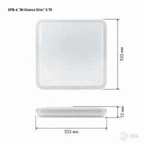 Накладной светильник Эра Классик SPB-6 Brilliance Slim S 70 в Ревде - revda.ok-mebel.com | фото 6