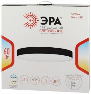 Накладной светильник Эра Relict Relict 48 Pult SPB-6-60-RC BK в Ревде - revda.ok-mebel.com | фото 8