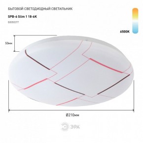 Накладной светильник Эра Slim SPB-6 Slim 1 18-6K в Ревде - revda.ok-mebel.com | фото 2