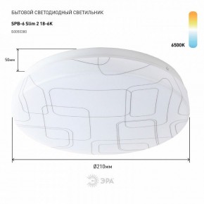 Накладной светильник Эра Slim SPB-6 Slim 2 18-6K в Ревде - revda.ok-mebel.com | фото 2