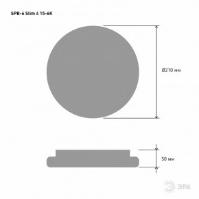Накладной светильник Эра Slim SPB-6 Slim 4 15-6K в Ревде - revda.ok-mebel.com | фото 3