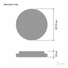 Накладной светильник Эра Slim SPB-6 Slim 7 12-6K в Ревде - revda.ok-mebel.com | фото 3