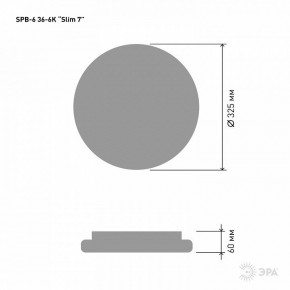 Накладной светильник Эра Slim SPB-6 Slim 7 36-6K в Ревде - revda.ok-mebel.com | фото 3