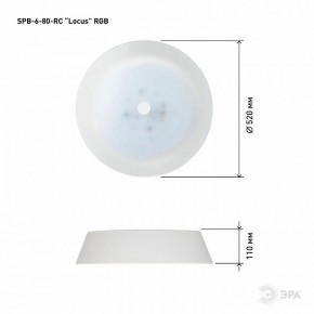 Накладной светильник Эра  SPB-6-80-RC Locus RGB в Ревде - revda.ok-mebel.com | фото 13