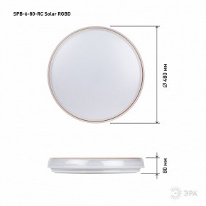 Накладной светильник Эра  SPB-6-80-RC Solar RGBD в Ревде - revda.ok-mebel.com | фото 13