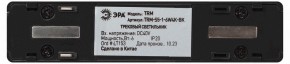 Накладной светильник Эра  TRM-S5-1-6W4K-BK в Ревде - revda.ok-mebel.com | фото 5