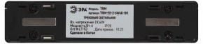 Накладной светильник Эра  TRM-S5-2-6W4K-BK в Ревде - revda.ok-mebel.com | фото 5