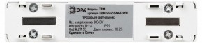 Накладной светильник Эра  TRM-S5-2-6W4K-WH в Ревде - revda.ok-mebel.com | фото 5