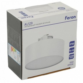 Накладной светильник Feron AL129 51159 в Ревде - revda.ok-mebel.com | фото 11