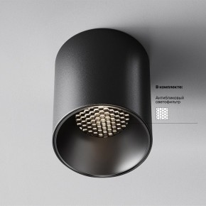 Накладной светильник Maytoni Alfa LED C064CL-12W4K-RD-B в Ревде - revda.ok-mebel.com | фото 2