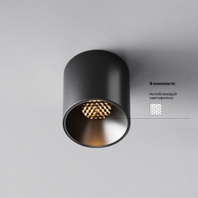 Накладной светильник Maytoni Alfa LED C064CL-5W2.7K-RD-B в Ревде - revda.ok-mebel.com | фото 2