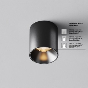 Накладной светильник Maytoni Alfa LED C064CL-5W2.7K-RD-B в Ревде - revda.ok-mebel.com | фото 3