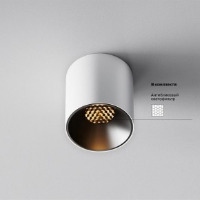 Накладной светильник Maytoni Alfa LED C064CL-5W2.7K-RD-WB в Ревде - revda.ok-mebel.com | фото 2