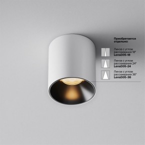 Накладной светильник Maytoni Alfa LED C064CL-5W2.7K-RD-WB в Ревде - revda.ok-mebel.com | фото 3