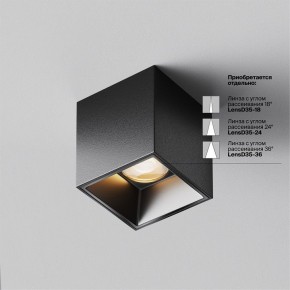 Накладной светильник Maytoni Alfa LED C064CL-5W2.7K-SQ-B в Ревде - revda.ok-mebel.com | фото 3