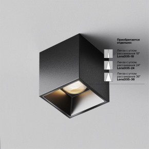 Накладной светильник Maytoni Alfa LED C064CL-5W3K-SQ-B в Ревде - revda.ok-mebel.com | фото 4