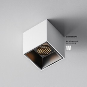 Накладной светильник Maytoni Alfa LED C064CL-5W3K-SQ-WB в Ревде - revda.ok-mebel.com | фото 3