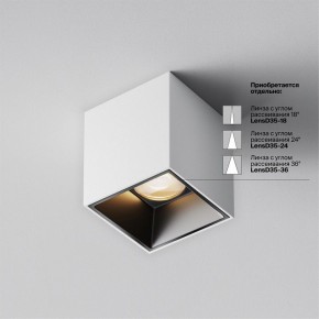 Накладной светильник Maytoni Alfa LED C064CL-5W3K-SQ-WB в Ревде - revda.ok-mebel.com | фото 4