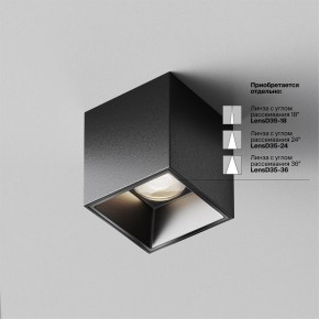 Накладной светильник Maytoni Alfa LED C064CL-5W4K-SQ-B в Ревде - revda.ok-mebel.com | фото 3