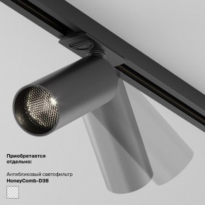 Накладной светильник Maytoni Focus LED TR032-4-5WTW-M-DSZ-B в Ревде - revda.ok-mebel.com | фото 5